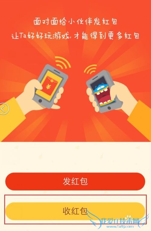 支付宝面对面红包刷10张快的打车5元红包