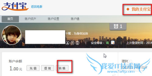 怎么把支付宝里的钱转到银行卡里提现转账