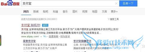 ֧ʵ֤β鿴ʺ°󶨵ʺϢ