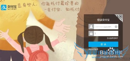 ֧ʵ֤β鿴ʺ°󶨵ʺϢ