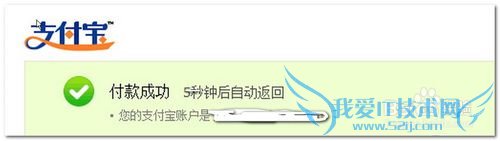 12306ƱʽӦôѡѡ֧