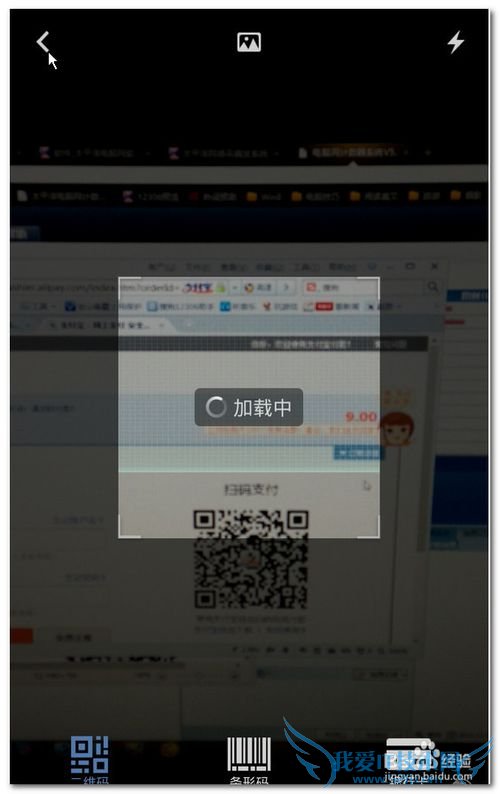 12306ƱʽӦôѡѡ֧