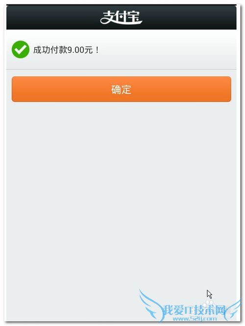 12306ƱʽӦôѡѡ֧