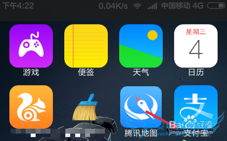 支付宝咻一咻怎么用_支付宝咻一咻怎样抢红包