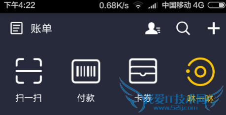 支付宝咻一咻怎么用_支付宝咻一咻怎样抢红包