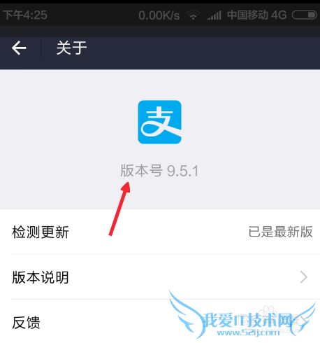 支付宝咻一咻怎么用_支付宝咻一咻怎样抢红包