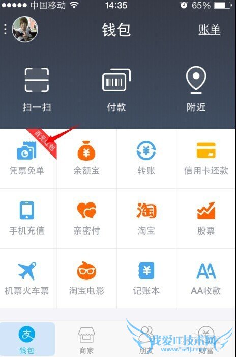 ֧ƾƱⵥʲô֧ƾƱⵥôʹ