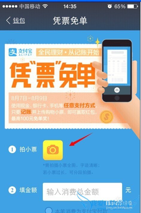 ֧ƾƱⵥʲô֧ƾƱⵥôʹ