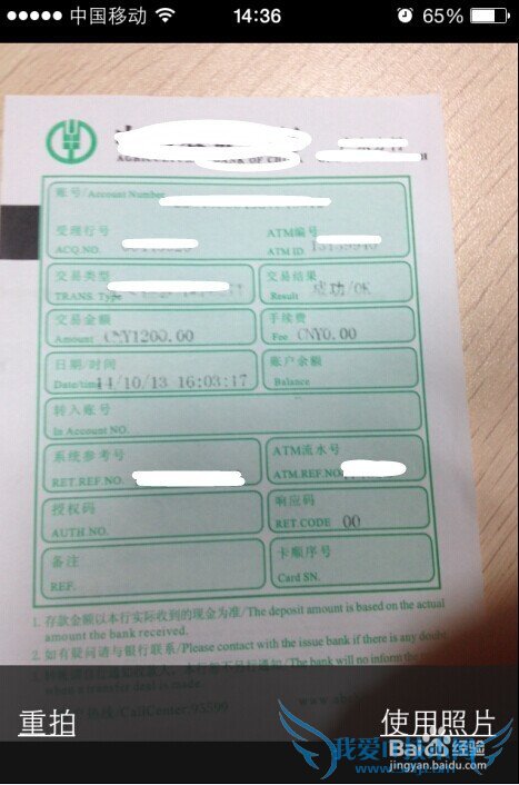 ֧ƾƱⵥʲô֧ƾƱⵥôʹ