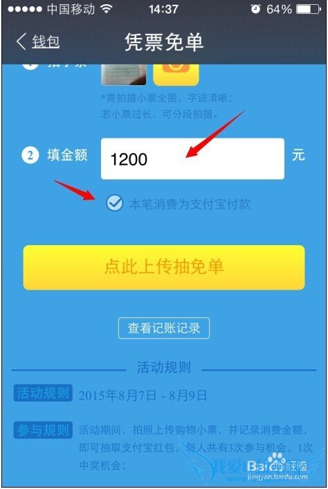 ֧ƾƱⵥʲô֧ƾƱⵥôʹ