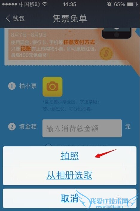 ֧ƾƱⵥʲô֧ƾƱⵥôʹ