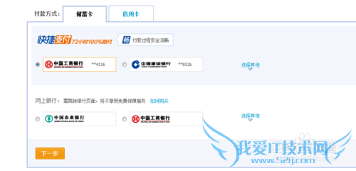 支付宝可以充手机话费吗?