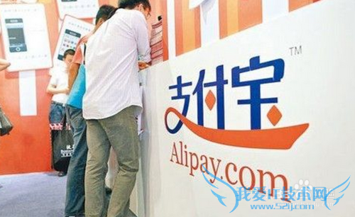 余额宝和支付宝的区别