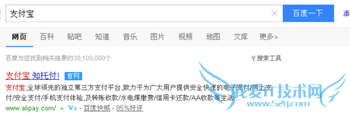 支付宝里面没钱要怎么充钱进去?