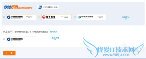 支付宝里面没钱要怎么充钱进去?
