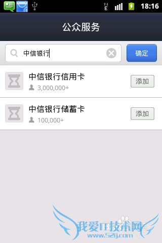 支付宝虚拟信用卡怎么申请