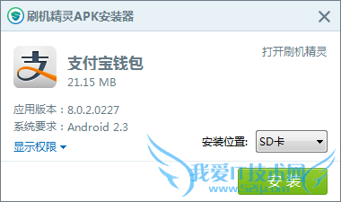 支付宝虚拟信用卡怎么申请