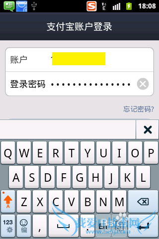 支付宝虚拟信用卡怎么申请