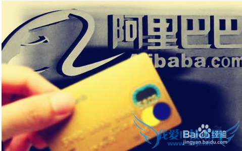 支付宝虚拟信用卡怎么申请