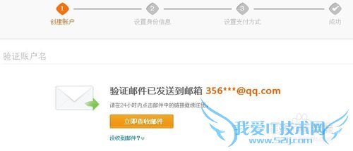 支付宝怎样注册