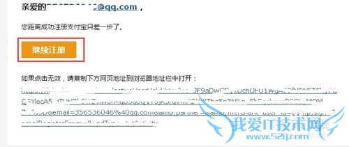 支付宝怎样注册