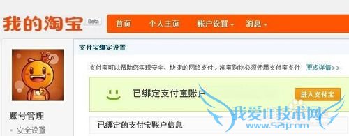 支付宝怎么充值