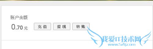 支付宝怎么充值