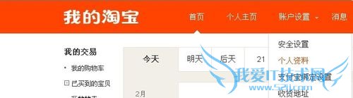 支付宝怎么充值