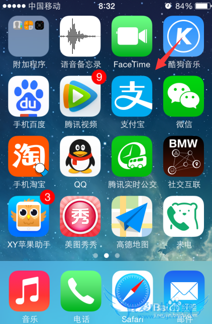 支付宝小额免密支付开通/取消关闭设置教程