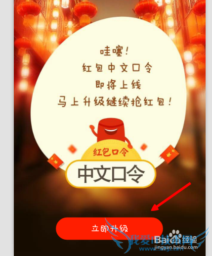 支付宝无法输入中文口令怎么办