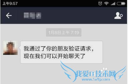 支付宝加好友获得五福