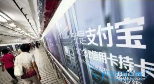 支付宝加好友获得五福