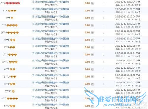 如何取消淘宝账号与支付宝的绑定