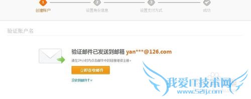 如何快速注册支付宝帐号