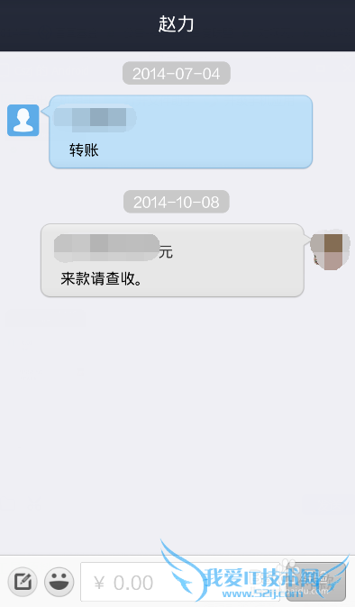 手机支付宝如何转钱到别人的支付宝账户