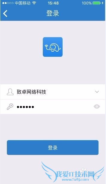 付呗商户版怎么用