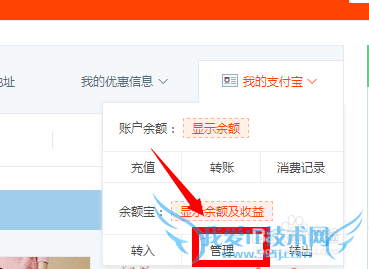 怎么解除,淘宝账号绑定的支付宝呢?