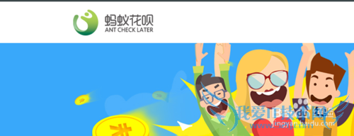 支付宝花呗如何提升额度