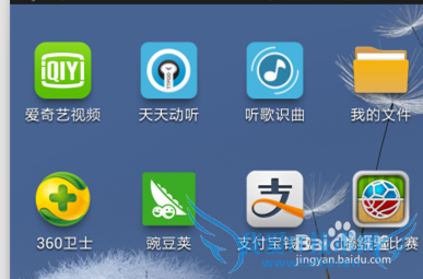 支付宝怎么扫码支付