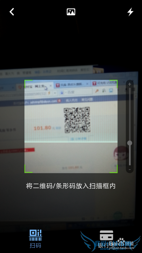 支付宝怎么扫码支付