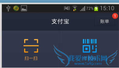 支付宝怎么扫码支付