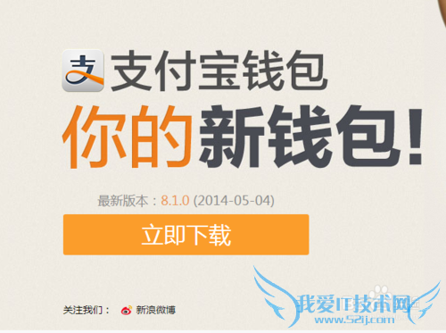 支付宝怎么扫码支付