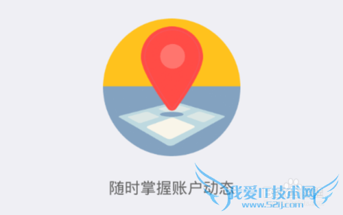 支付宝钱包手机锁设置方法