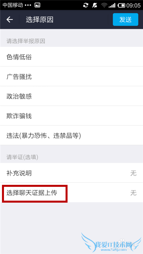 支付宝如何别人