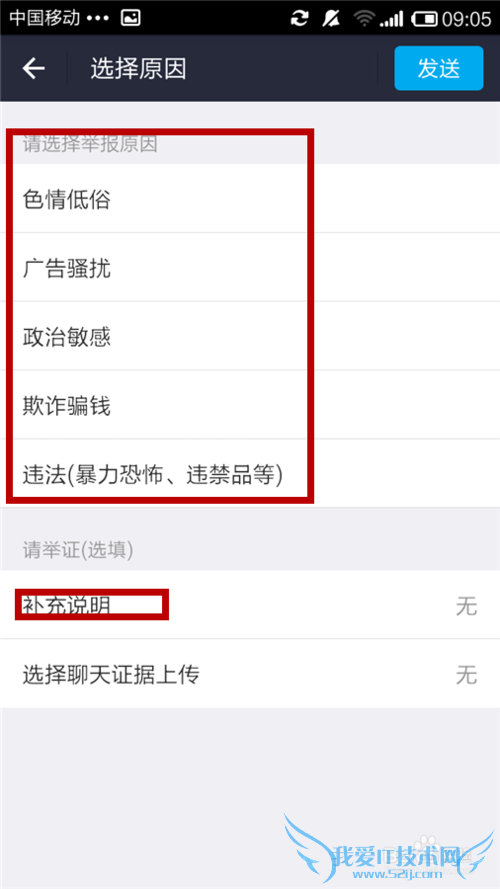 支付宝如何别人