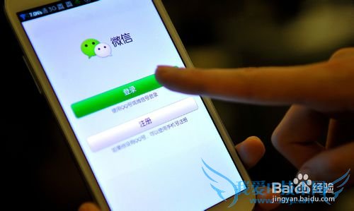 怎么用微信理财通呢?