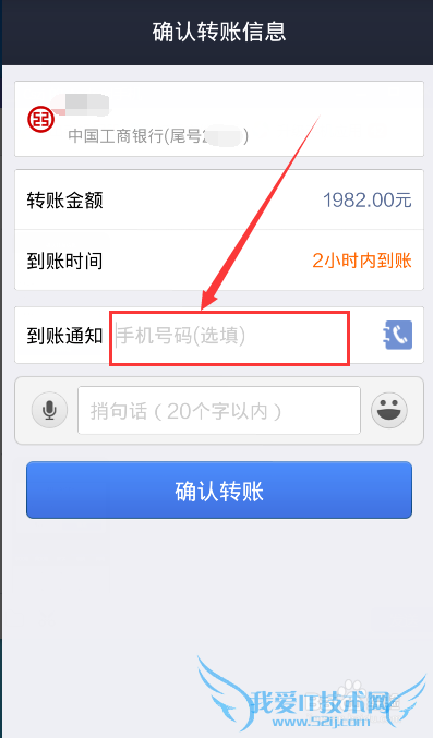 支付宝提现多久到账次日到账能不能提前今日到账