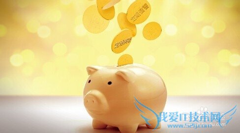 你不理财,财不理你,如何让生活资金游刃有余?