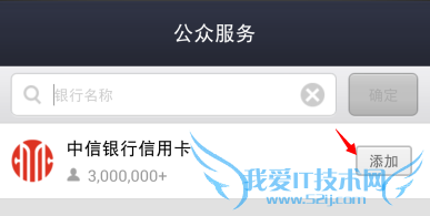支付宝网络信用卡怎么申请