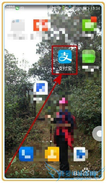 怎样通过支付宝签署房屋租赁合同?